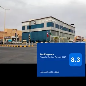 احجز هنا