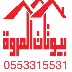 احجز هنا