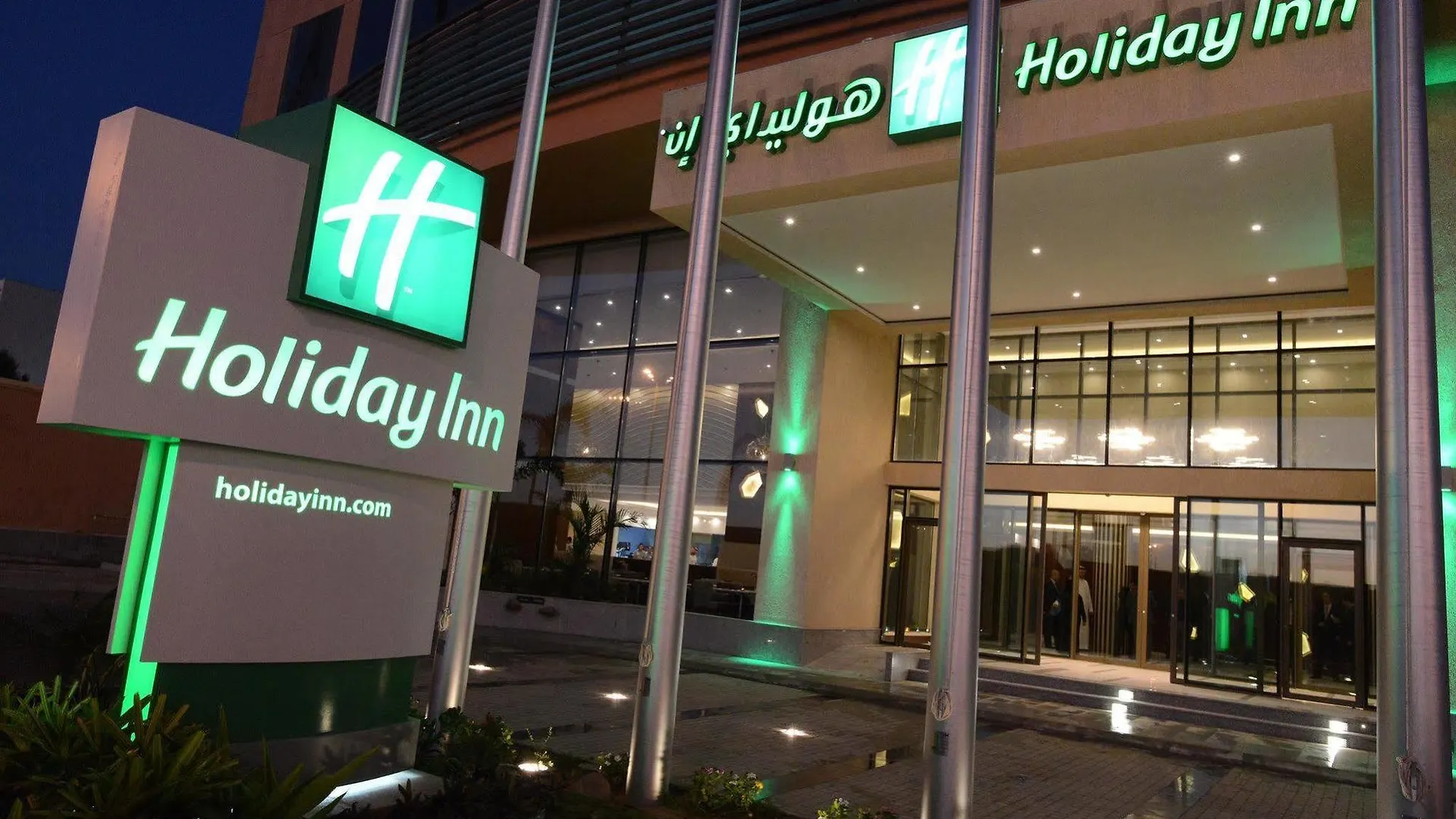 Holiday Inn Jeddah Gateway By Ihg 4*,